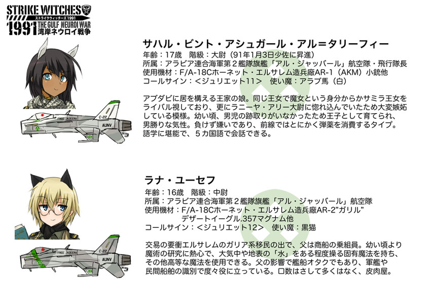 original and 2 more drawn by dakku_(ogitsune)