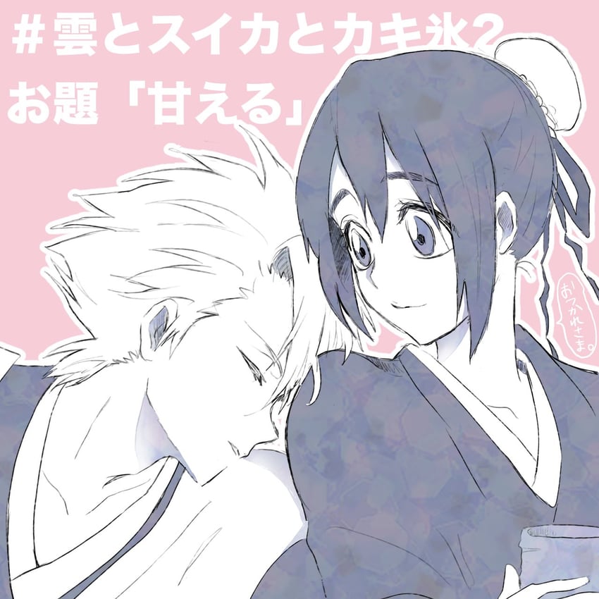 hitsugaya toushirou and hinamori momo (bleach) drawn by saso_ri1111