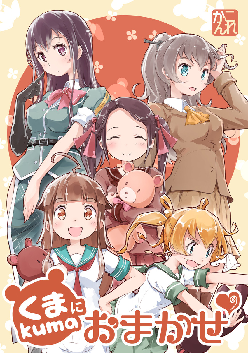 kuma, kumano, abukuma, mikuma, chikuma, and 1 more (kantai collection) drawn by moupii_(hitsuji_no_ki)