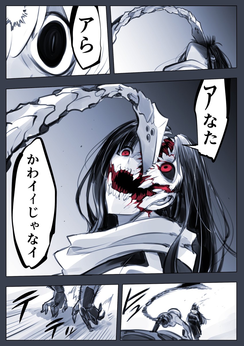 kuchisake-onna and teke-teke (original) drawn by kato_takuji