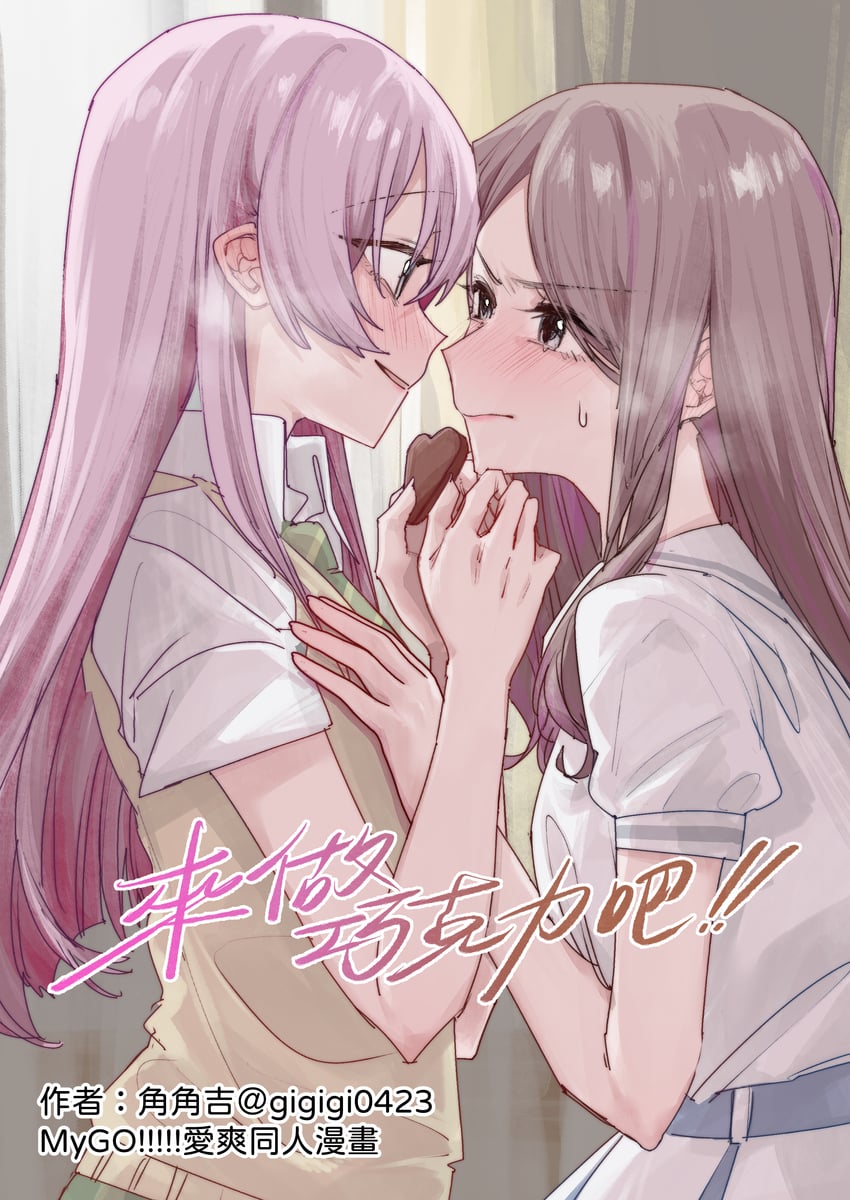chihaya anon and nagasaki soyo (bang dream! and 1 more) drawn by sumi_kichi