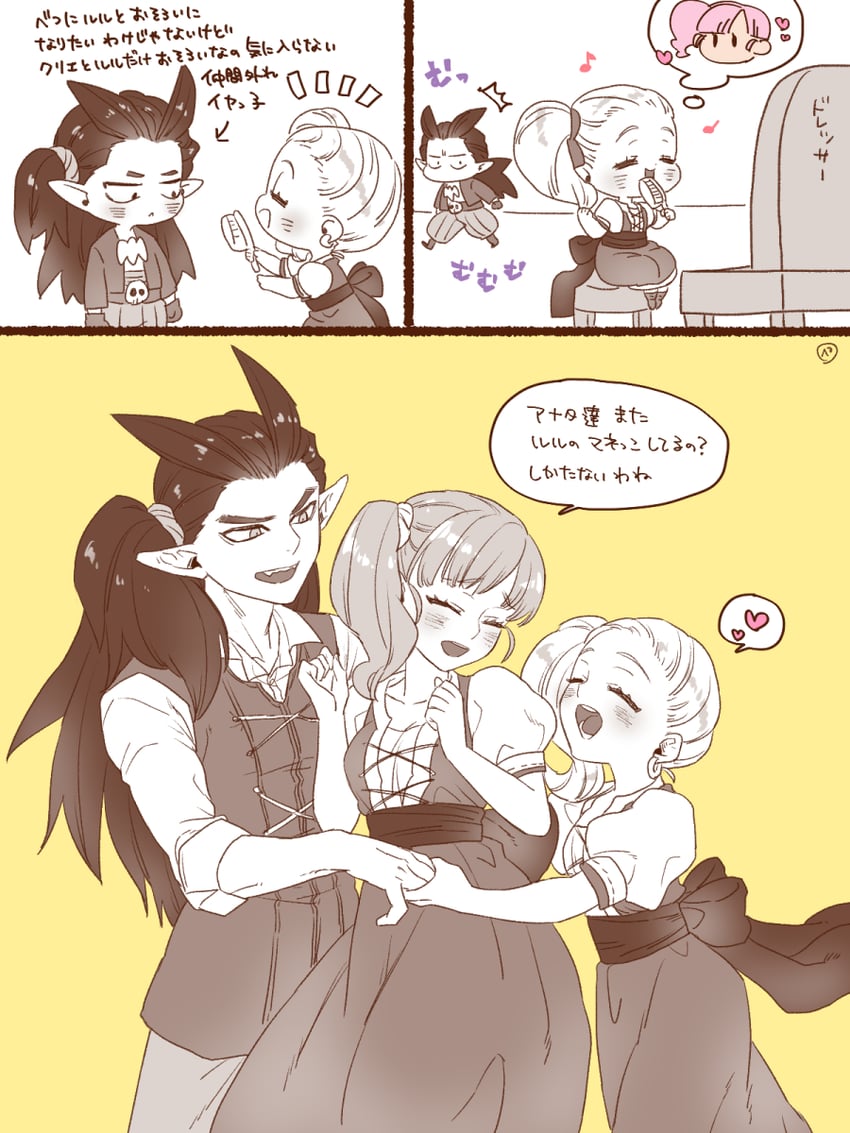 sidoh, female builder, and ruru (dragon quest and 1 more) drawn by kasiwamoti11