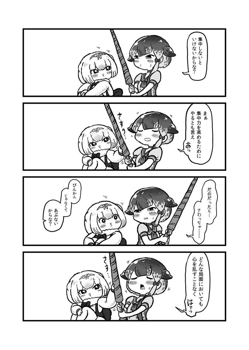 narwhal and silky anteater (kemono friends) drawn by kotobuki_(tiny_life)