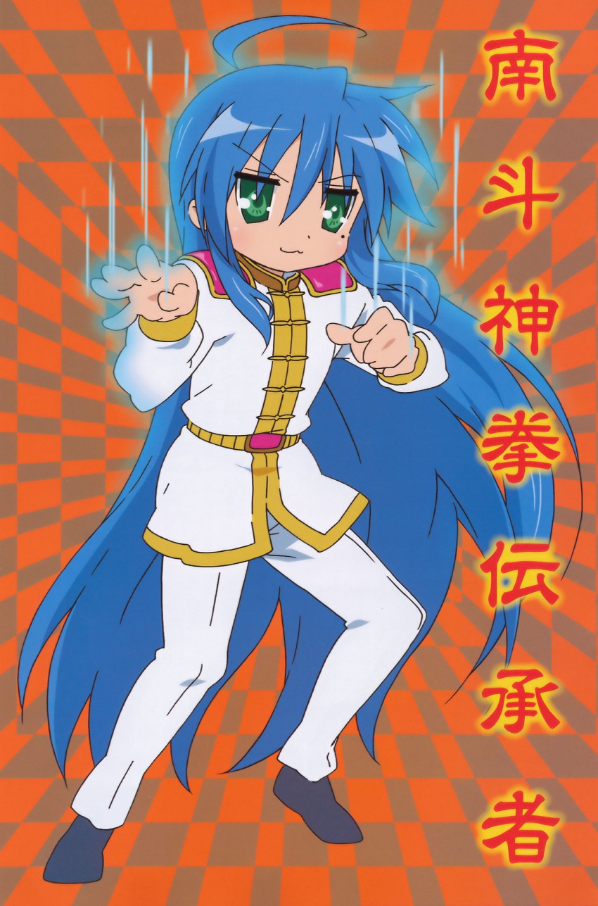 izumi konata and shin (lucky star and 1 more)
