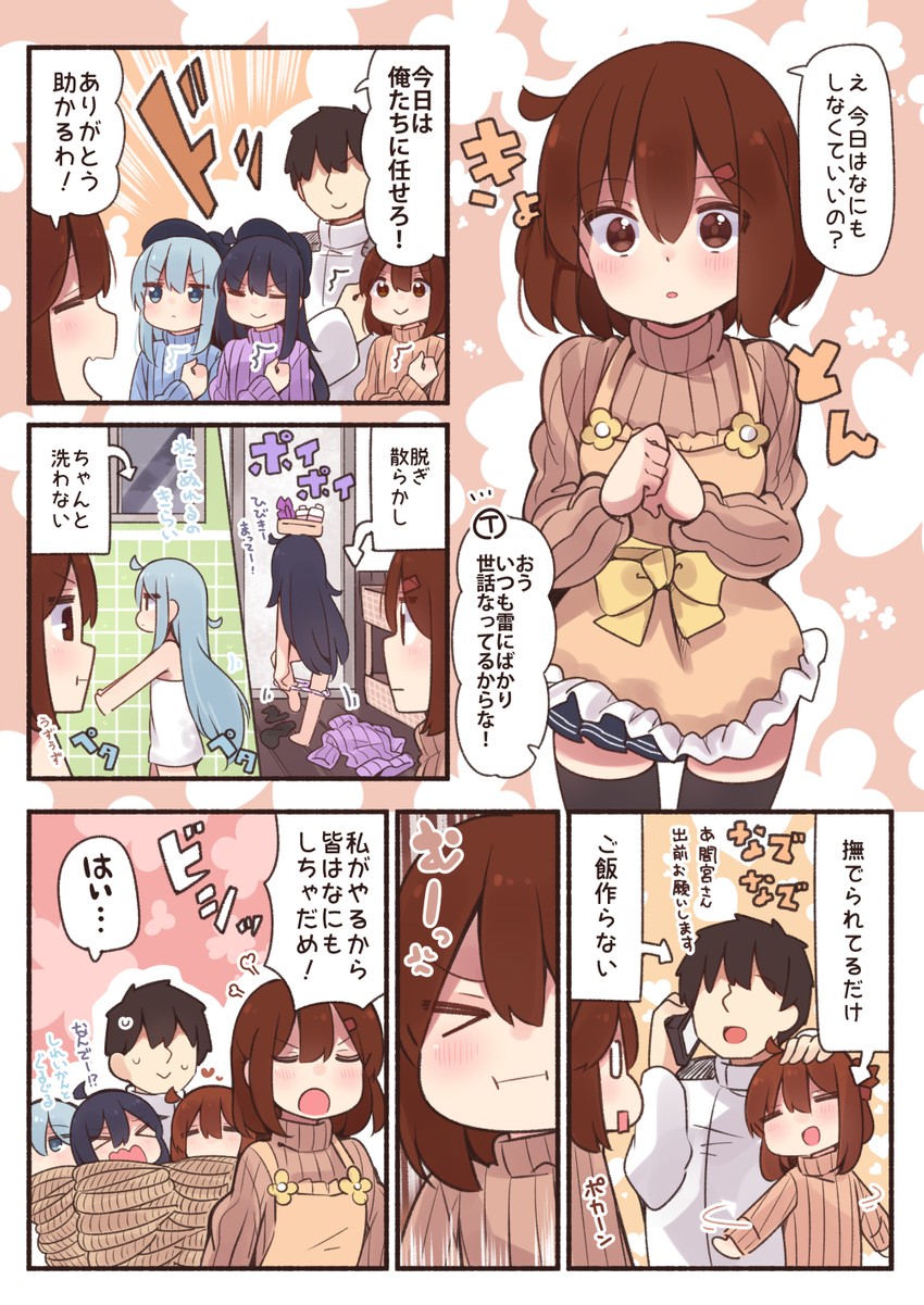 admiral, hibiki, inazuma, ikazuchi, and akatsuki (kantai collection) drawn by suzuki_toto