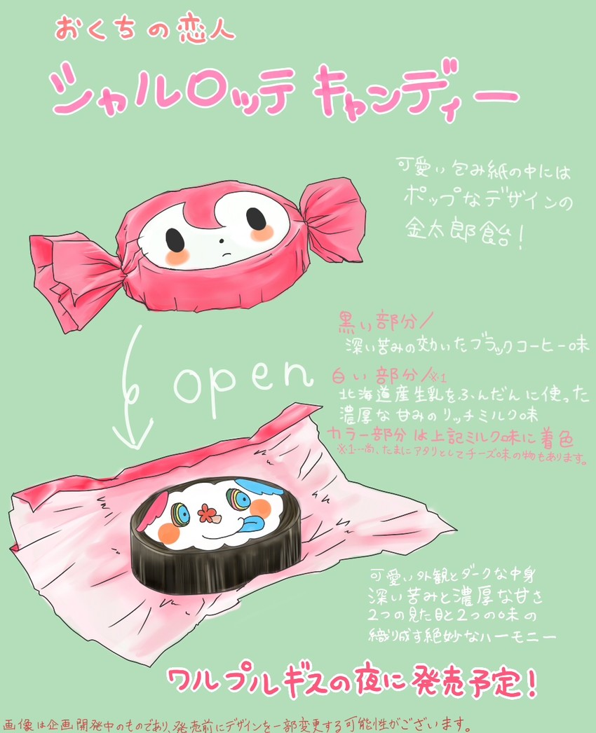 charlotte (mahou shoujo madoka magica) drawn by sola_(sora)
