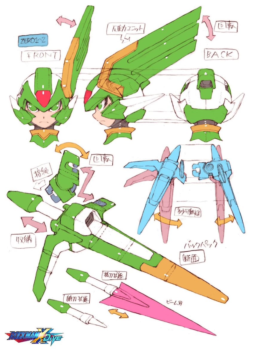 sage harpuia (mega man and 4 more) drawn by nakayama_tooru