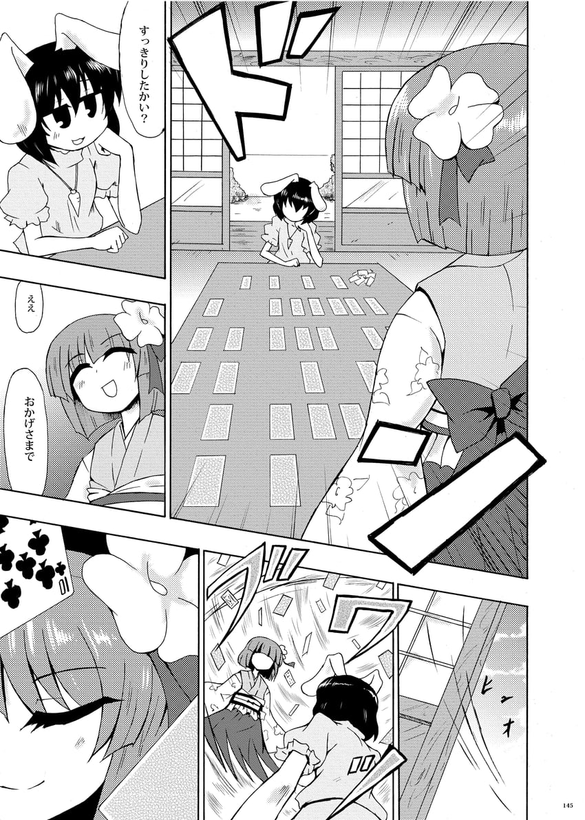 inaba tewi and hieda no akyuu (touhou) drawn by kousei_(public_planet)