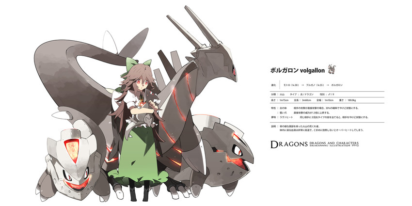 reiuji utsuho (original and 2 more) drawn by siirakannu