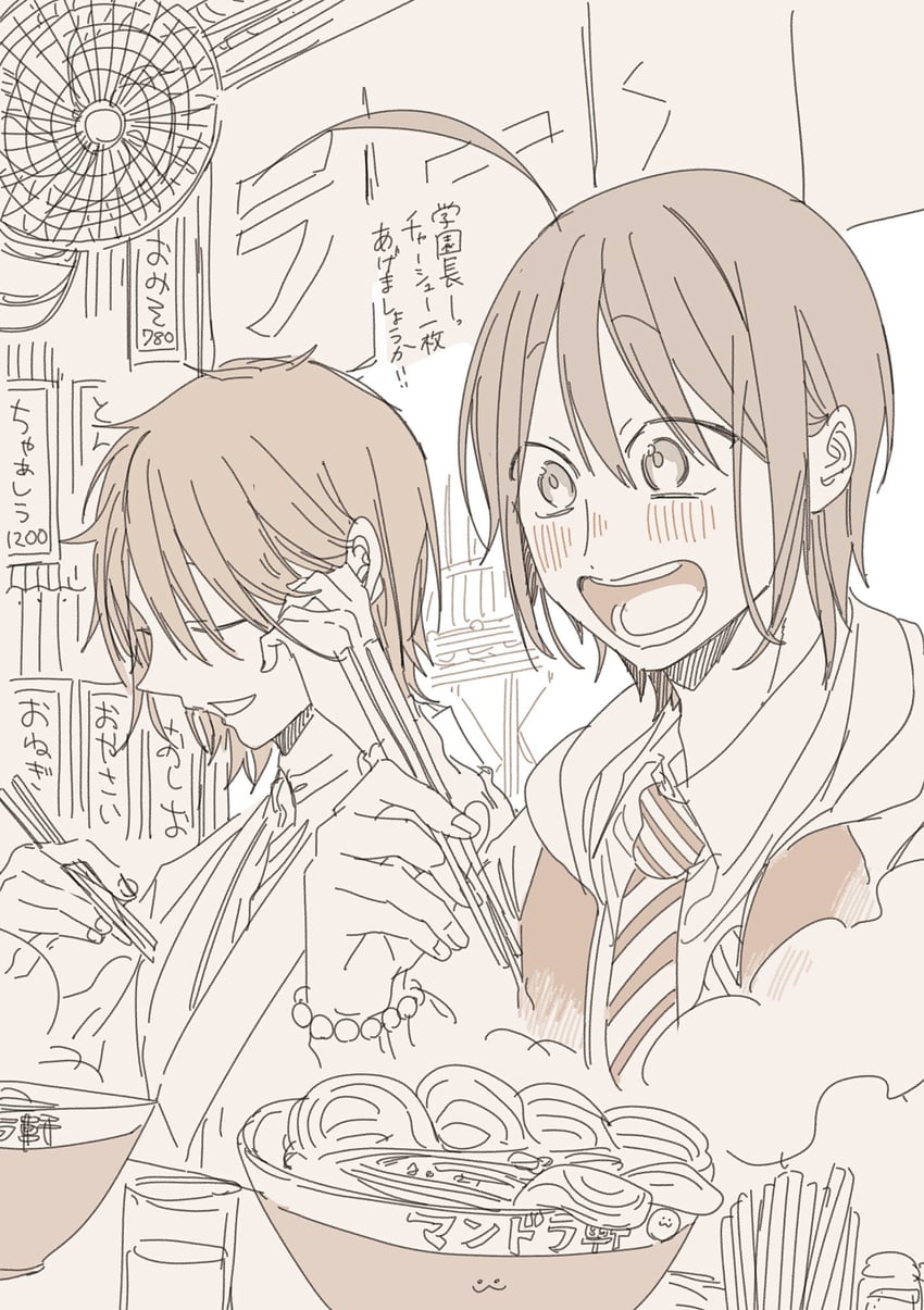 abe haruaki and ashiya douman (youkai gakkou no sensei hajimemashita!) drawn by tanaka_mai