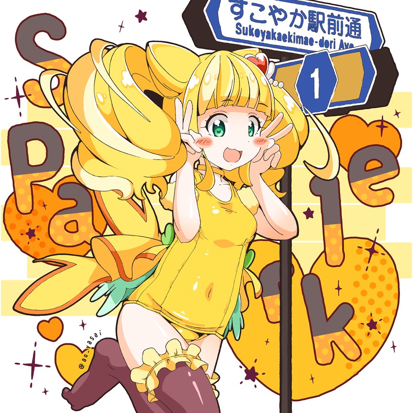 hiramitsu hinata and cure sparkle (precure and 1 more) drawn by ao_yasai