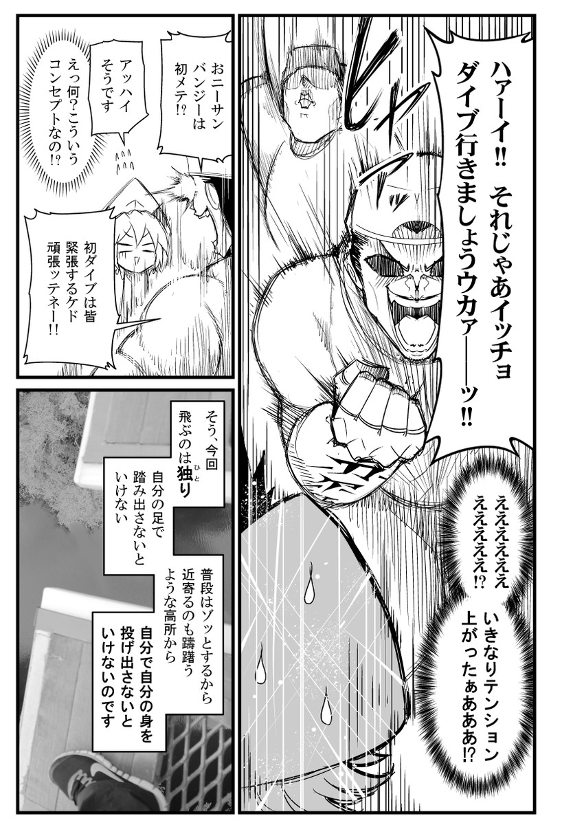 remilia scarlet (touhou) drawn by warugaki_(sk-ii)