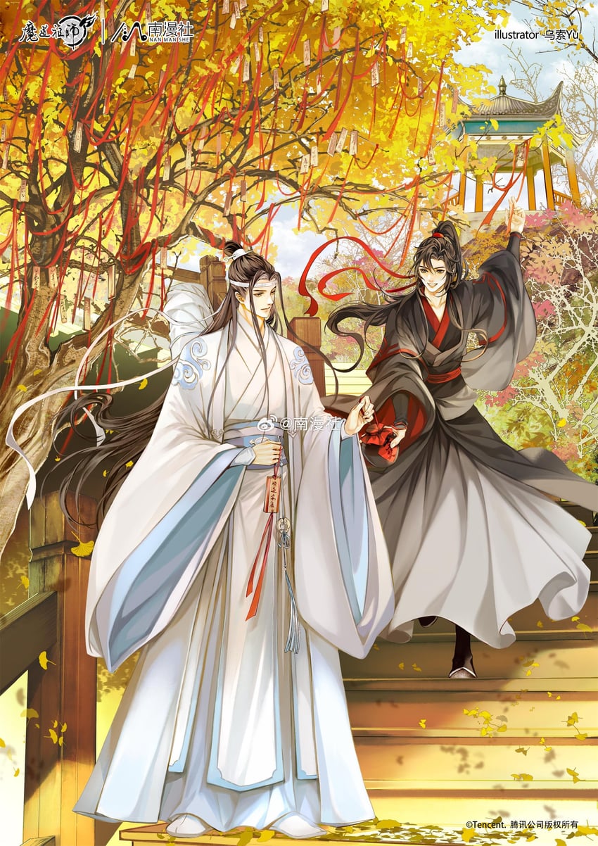 wei wuxian and lan wangji (modao zushi) drawn by wusuoyu566