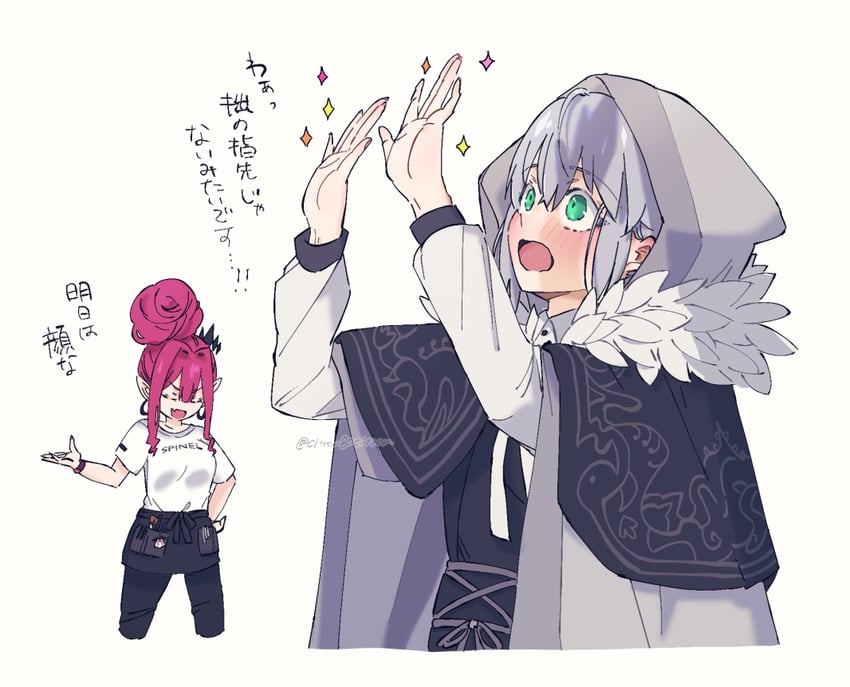 baobhan sith and gray (fate and 1 more) drawn by citron80citron