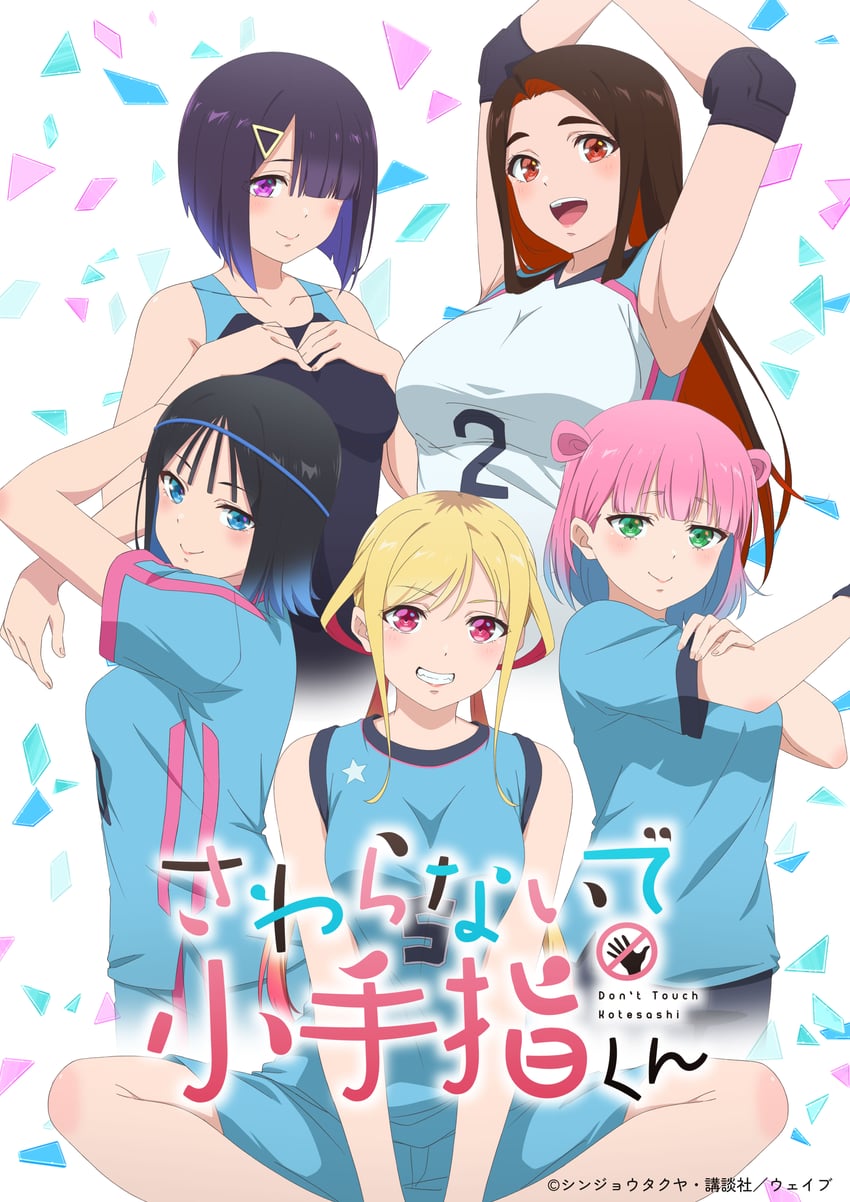 kusunoki aroma, kitahara aoba, sumiyoshi izumi, sayamagaoka chiyo, and hongou miyuki (sawaranaide kotesashi-kun)