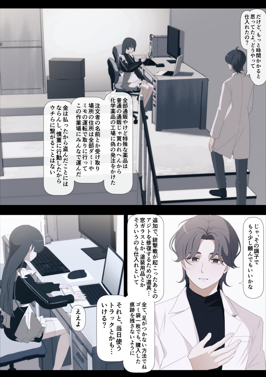 azumaya haruka and hiizumi rinne (sakura no sekai) drawn by tsuruse