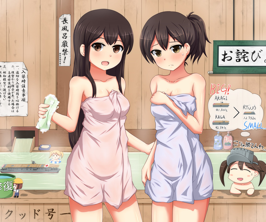 kaga, akagi, and ryuujou (kantai collection) drawn by kouson'en
