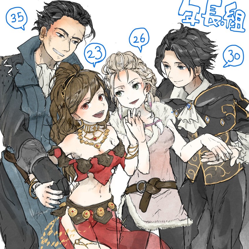 primrose azelhart, cyrus albright, h'aanit, and olberic eisenberg (octopath traveler and 1 more) drawn by rico_ot