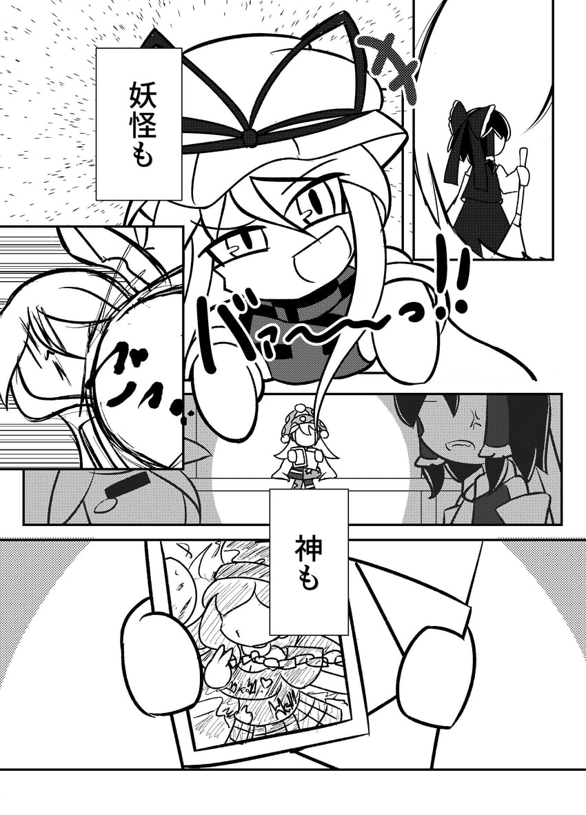 hakurei reimu, yakumo yukari, clownpiece, and hecatia lapislazuli (touhou) drawn by encode8564