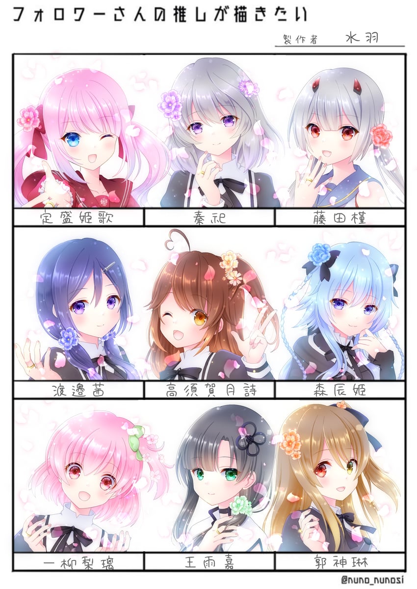 kuo shenlin, hitotsuyanagi riri, wang yujia, sadamori himeka, fujita asagao, and 4 more (assault lily) drawn by mizuha_(dreamchild_0504)
