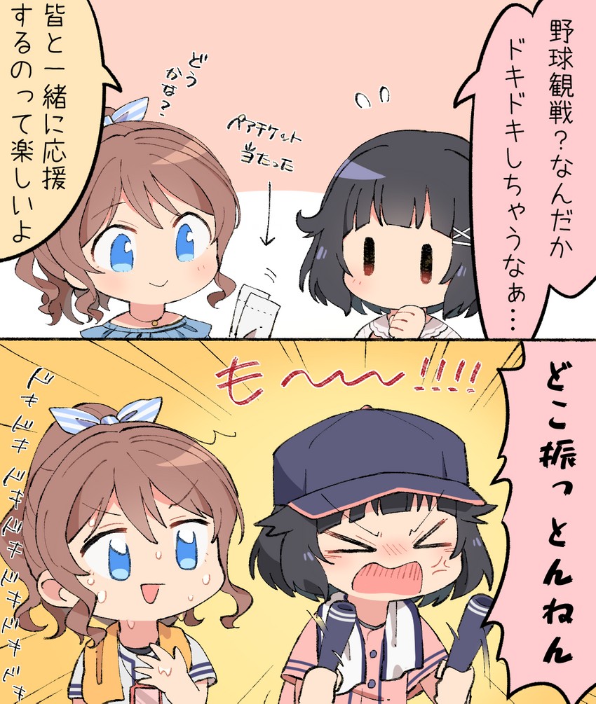 yamabuki saya and ushigome rimi (bang dream!) drawn by bd_ayknn