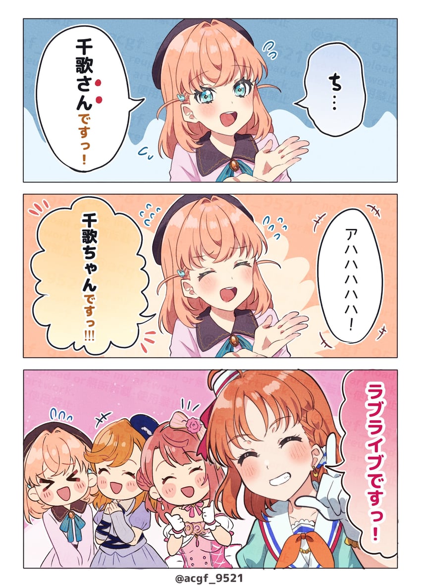 hinoshita kaho, takami chika, uehara ayumu, shibuya kanon, nirei nozomi, and 3 more (love live! and 4 more) drawn by kyaku_tasu