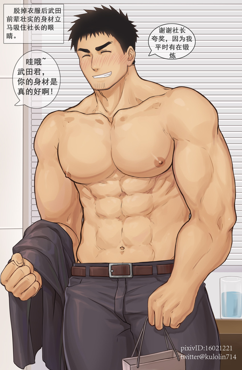 takeda harumi (senpai ga uzai kouhai no hanashi) drawn by kulolin