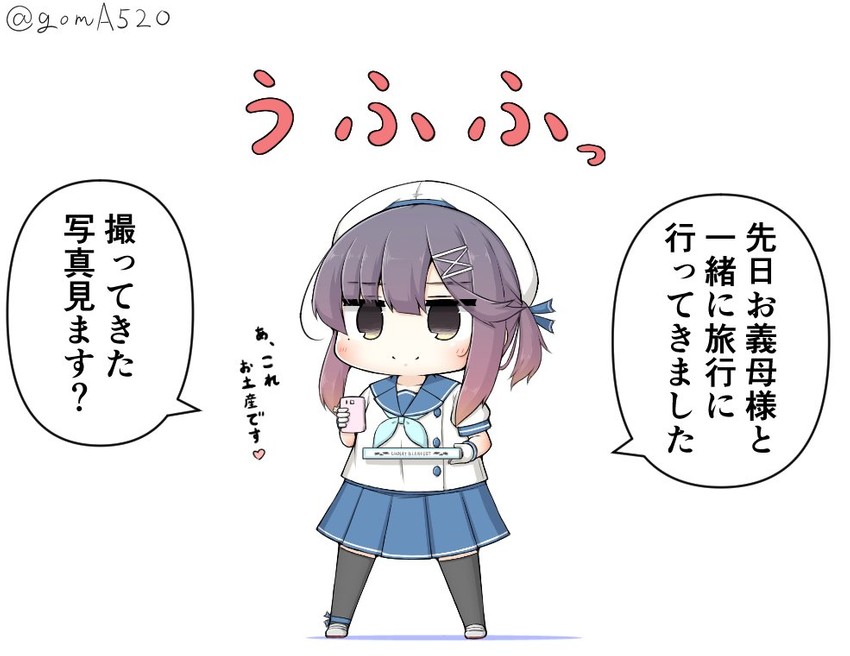 tsushima (kantai collection) drawn by goma_(yoku_yatta_hou_jane)