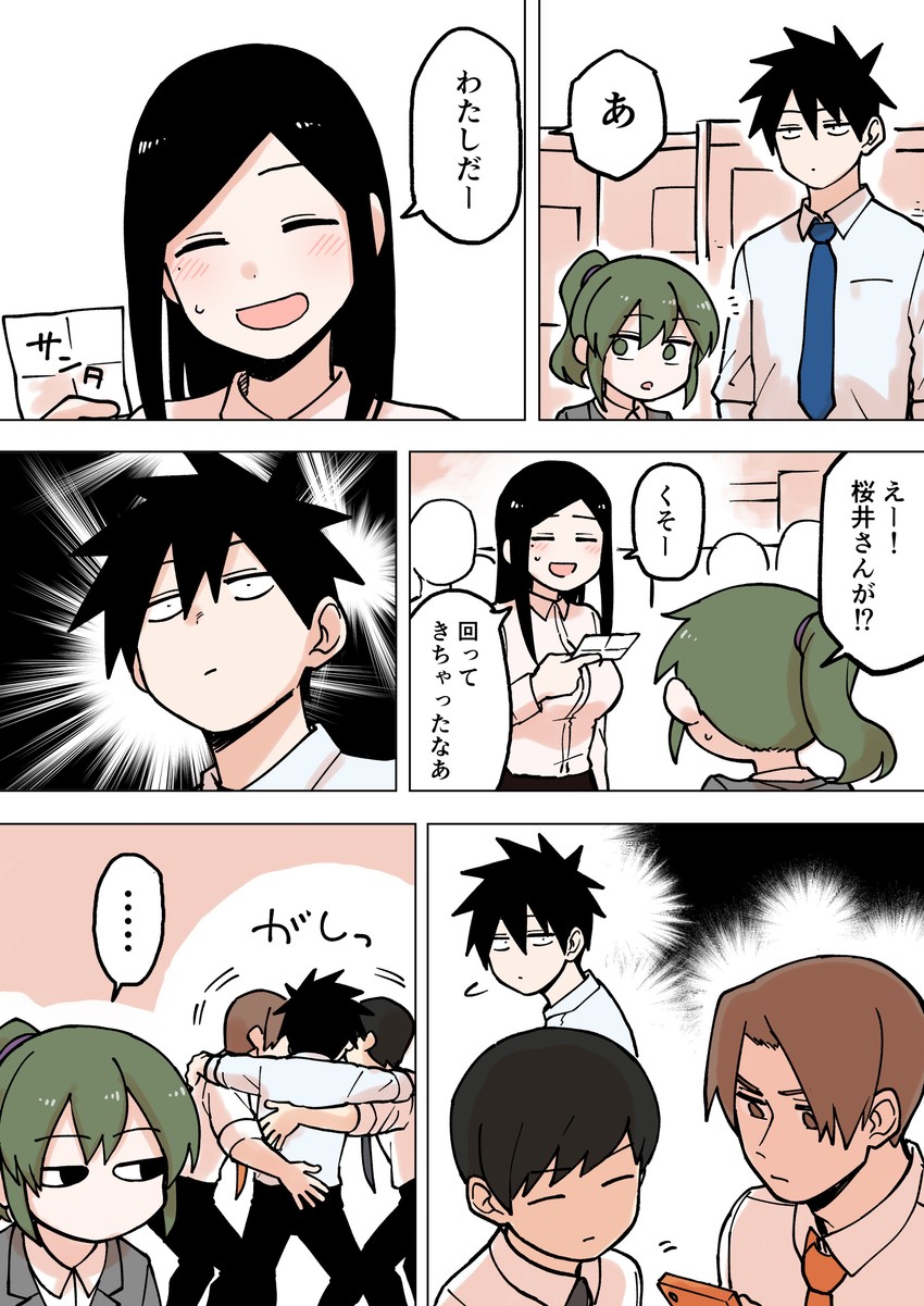 igarashi futaba, sakurai touko, kazama souta, hijikata, and ooishi (senpai ga uzai kouhai no hanashi) drawn by shiromanta
