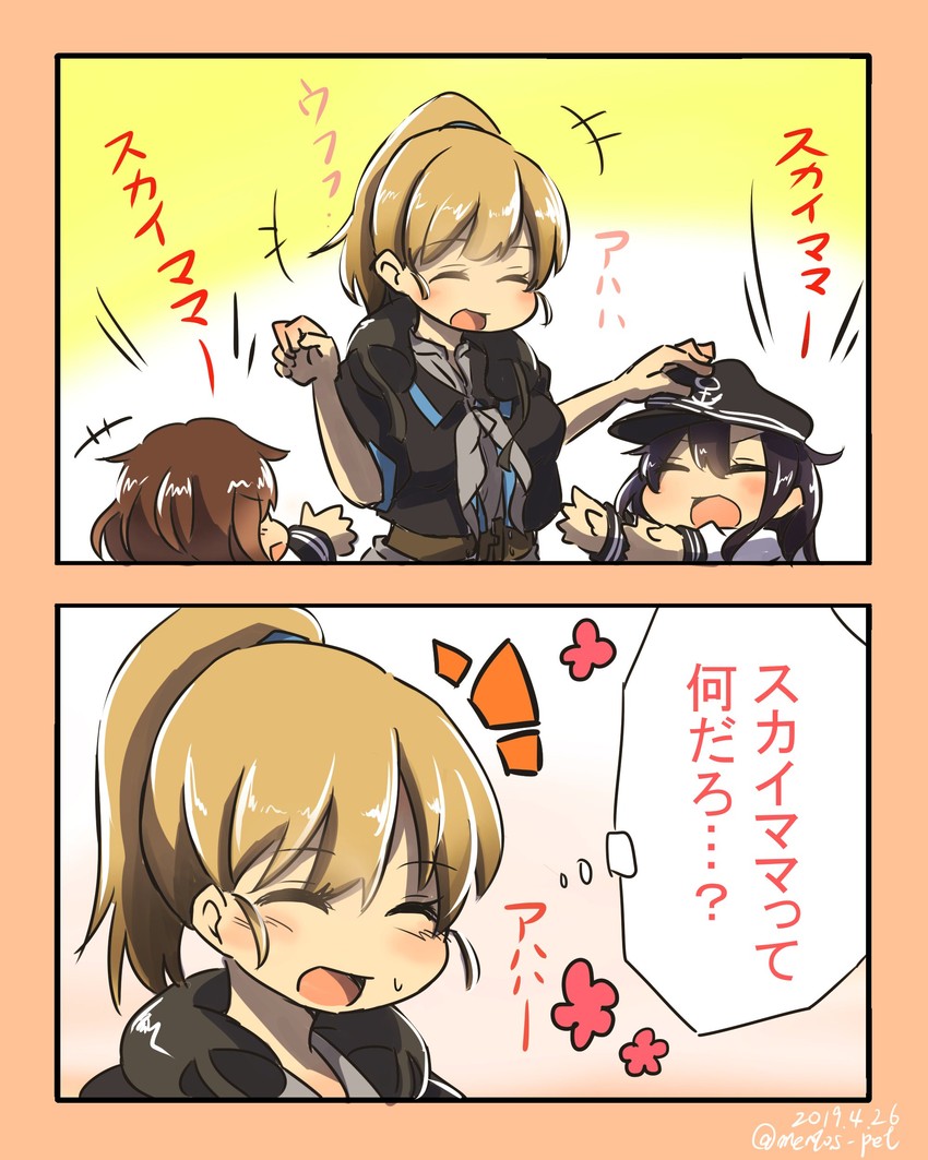 ikazuchi, akatsuki, and intrepid (kantai collection) drawn by aoba_(akibajun)