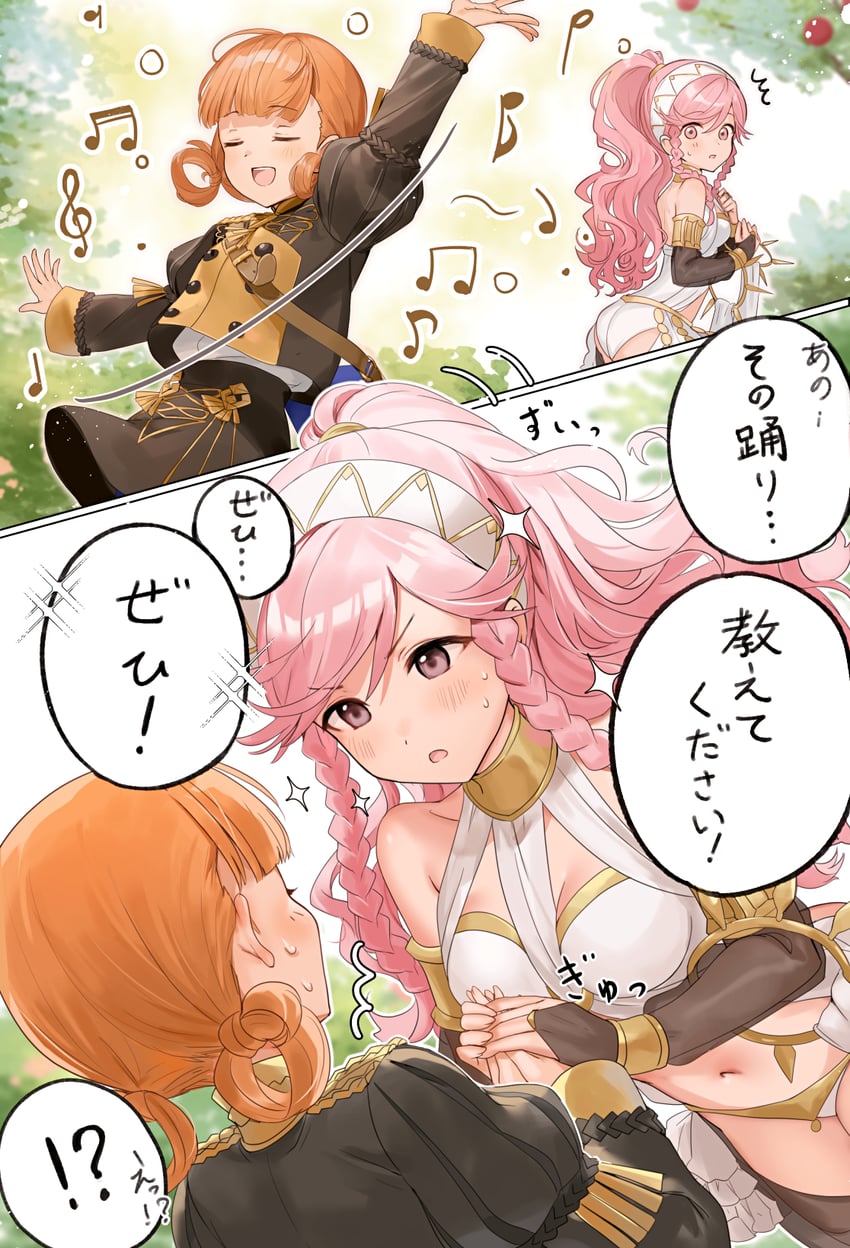 annette fantine dominic and olivia (fire emblem and 3 more) drawn by haru_(nakajou-28)