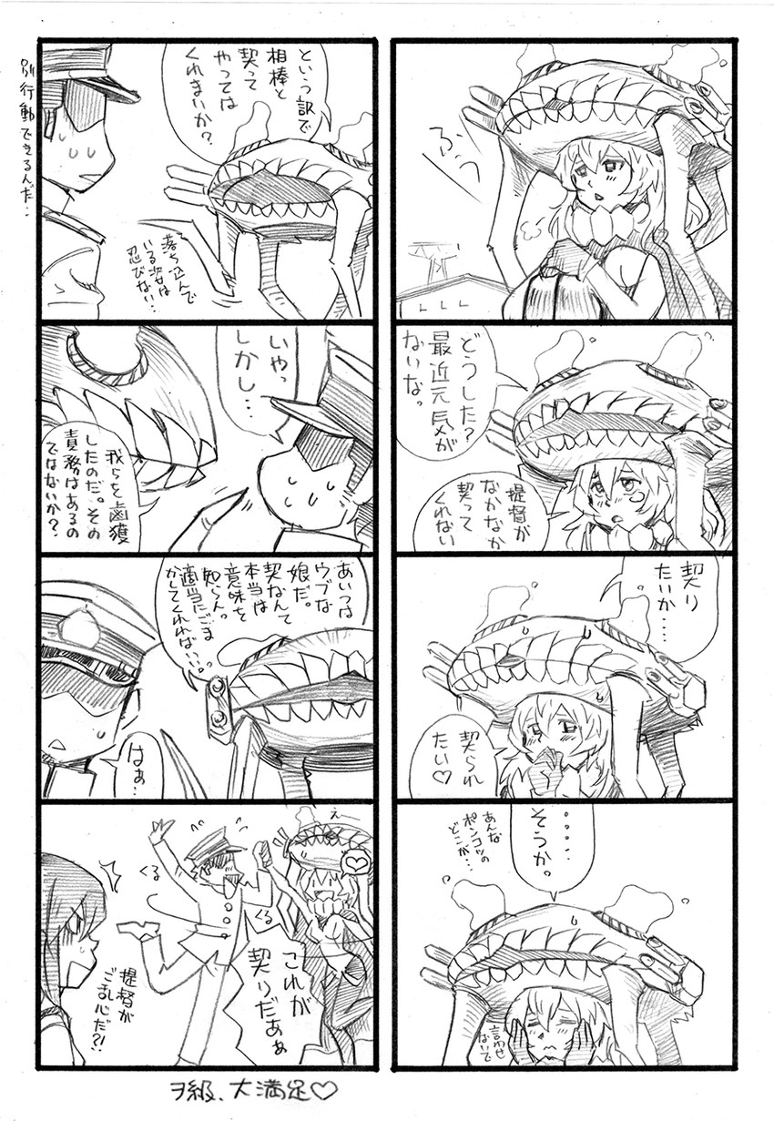 admiral, akagi, and wo-class aircraft carrier (kantai collection) drawn by bbb_(friskuser)