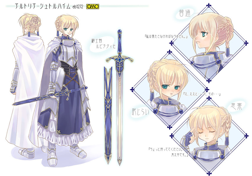 arturia shuttleheim (fate and 3 more) drawn by kuga_tsukasa