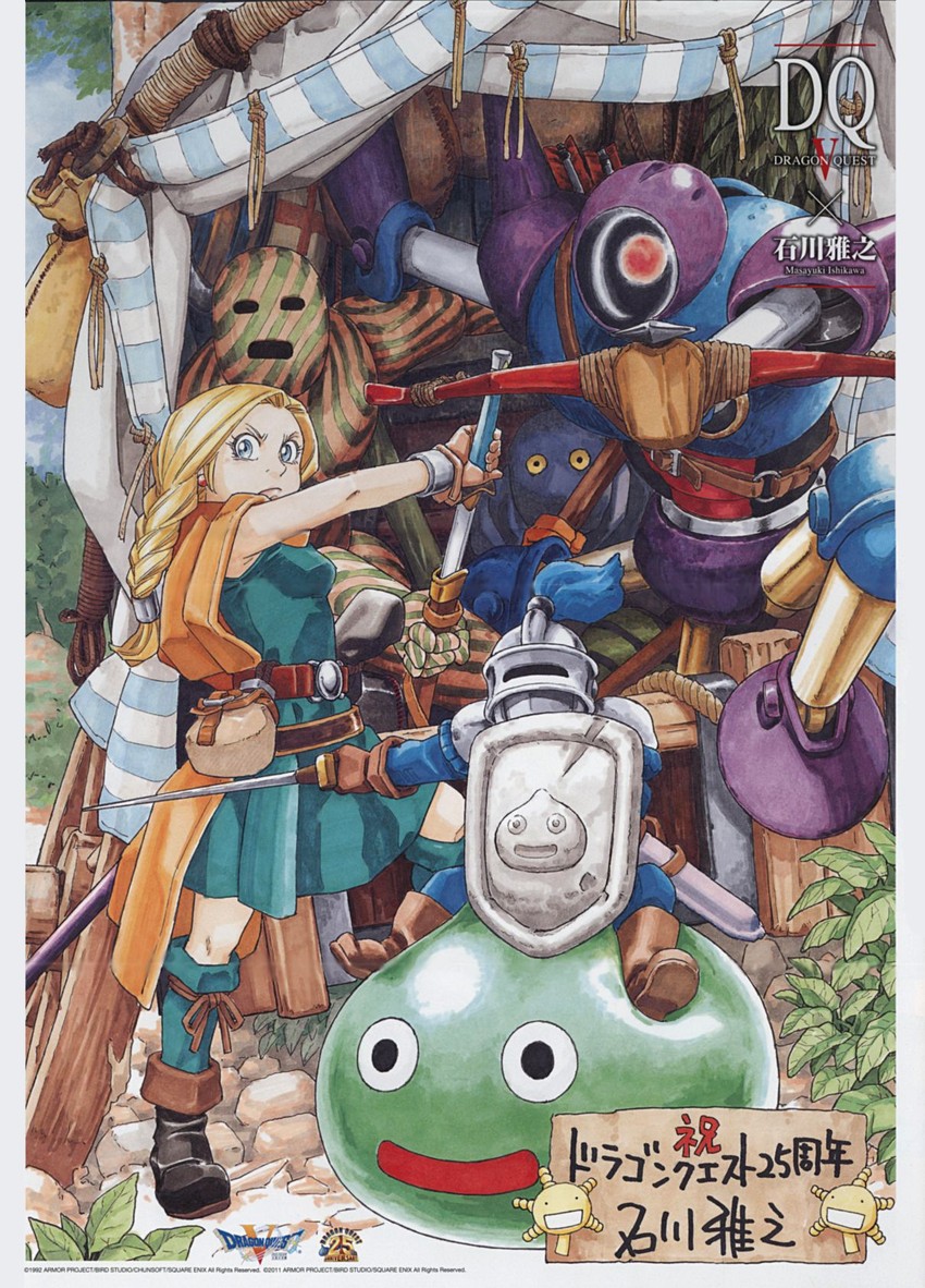 bianca, oryzae-tan, slime knight, killing machine, and mud mannequin (dragon quest and 2 more) drawn by ishikawa_masayuki