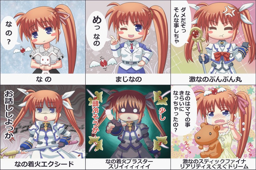 takamachi nanoha, raising heart, and sacred heart (lyrical nanoha and 1 more) drawn by sunago