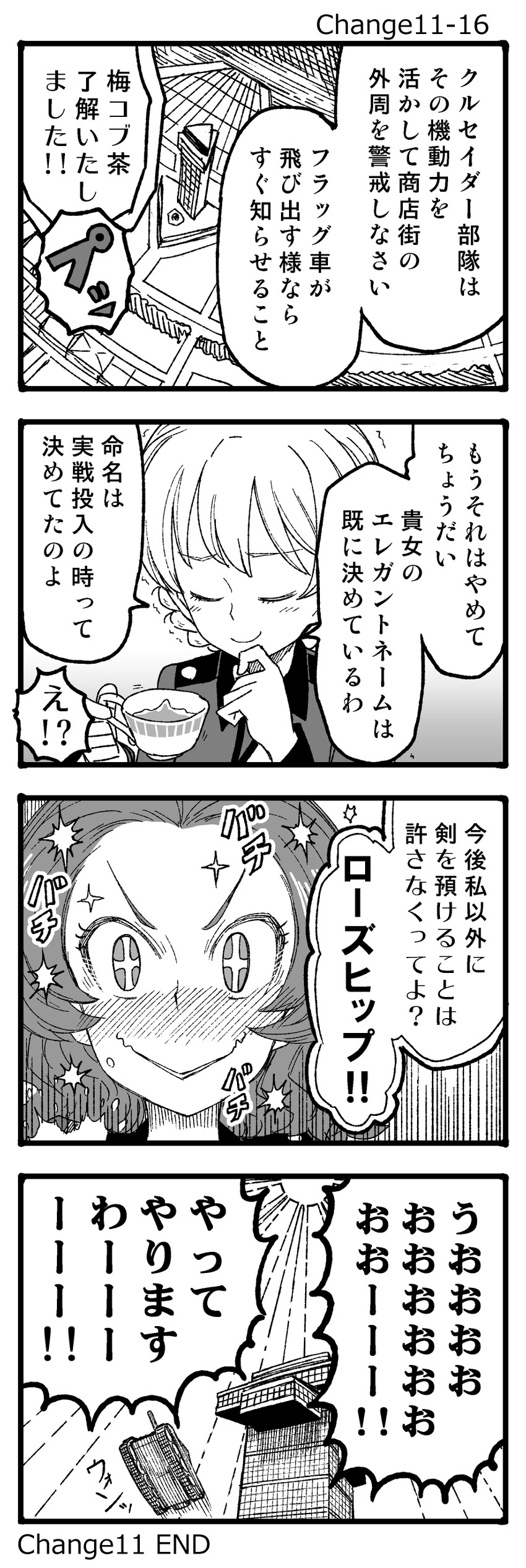 darjeeling and rosehip (girls und panzer) drawn by sutahiro_(donta)