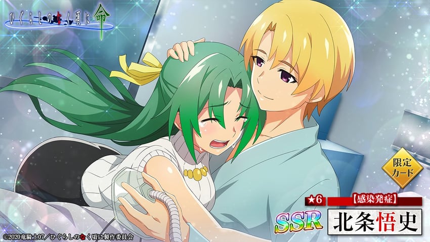sonozaki shion and houjou satoshi (higurashi no naku koro ni and 1 more)