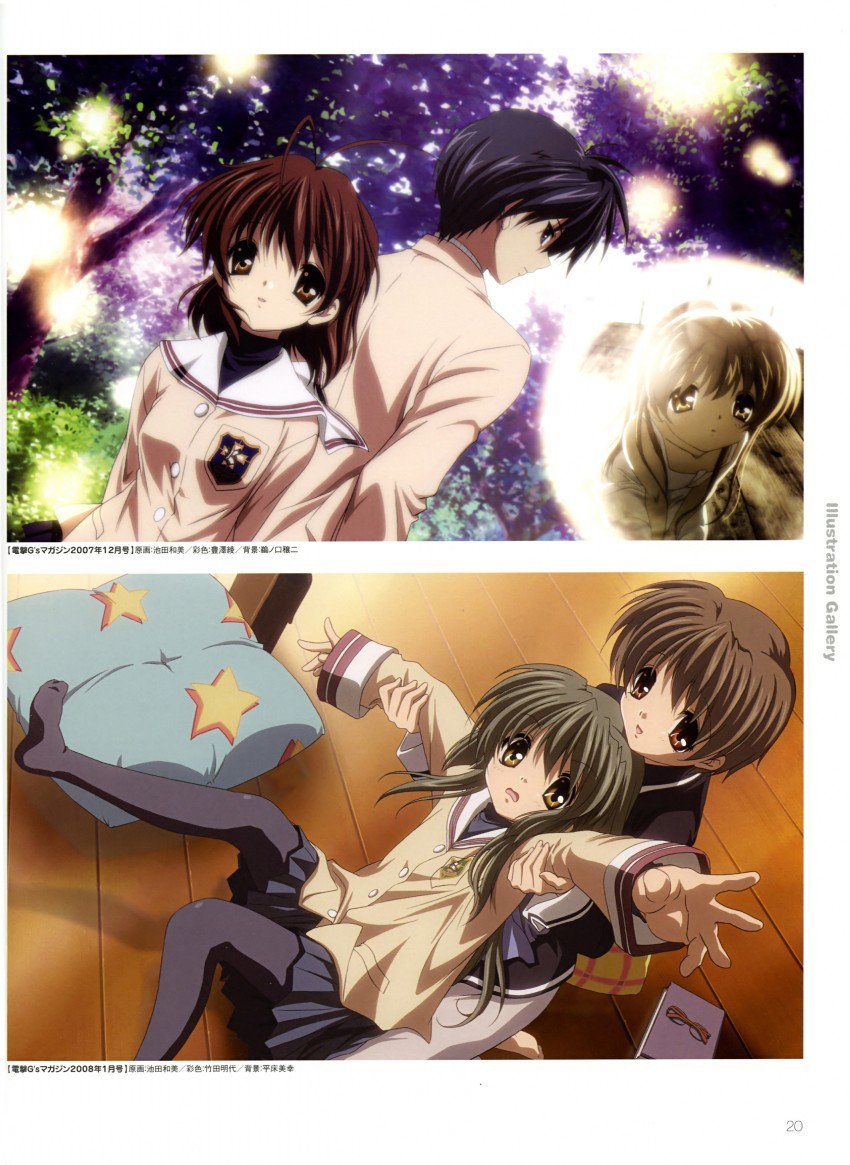 furukawa nagisa, ibuki fuuko, okazaki tomoya, girl from the illusionary world, and ibuki kouko (clannad)