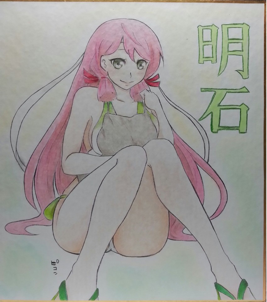 akashi (kantai collection) drawn by pikon_(hiyoko_mikan_nouen)