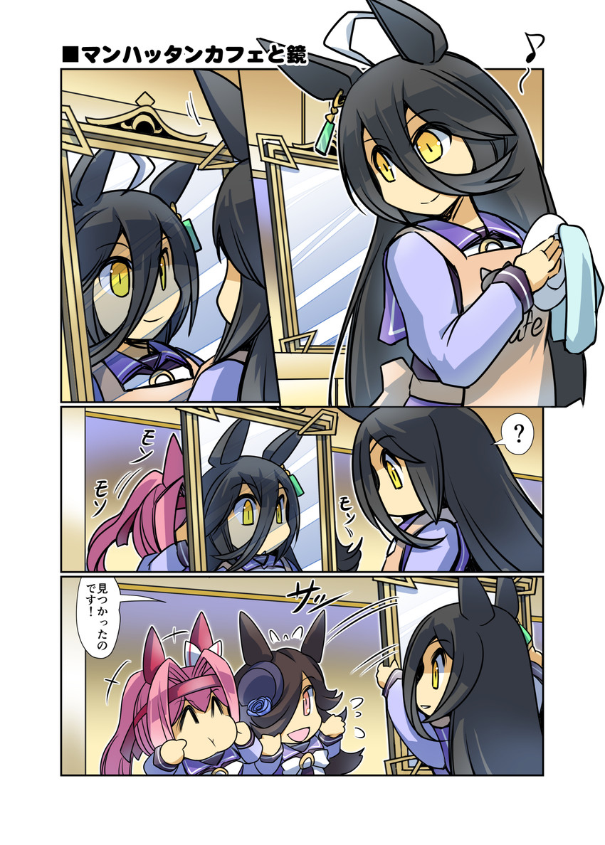 manhattan cafe, rice shower, and haru urara (umamusume) drawn by hisahiko