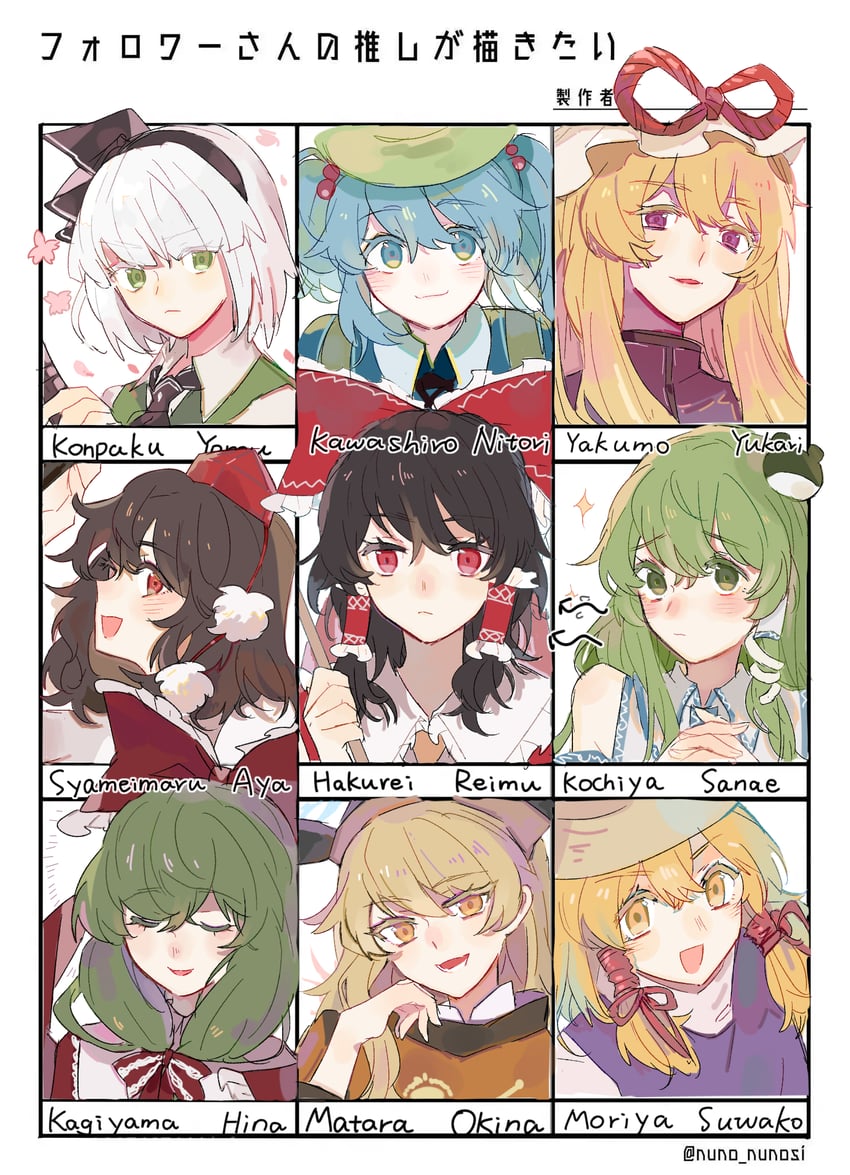 hakurei reimu, kochiya sanae, konpaku youmu, yakumo yukari, shameimaru aya, and 4 more (touhou) drawn by xuetiaobugouzhang