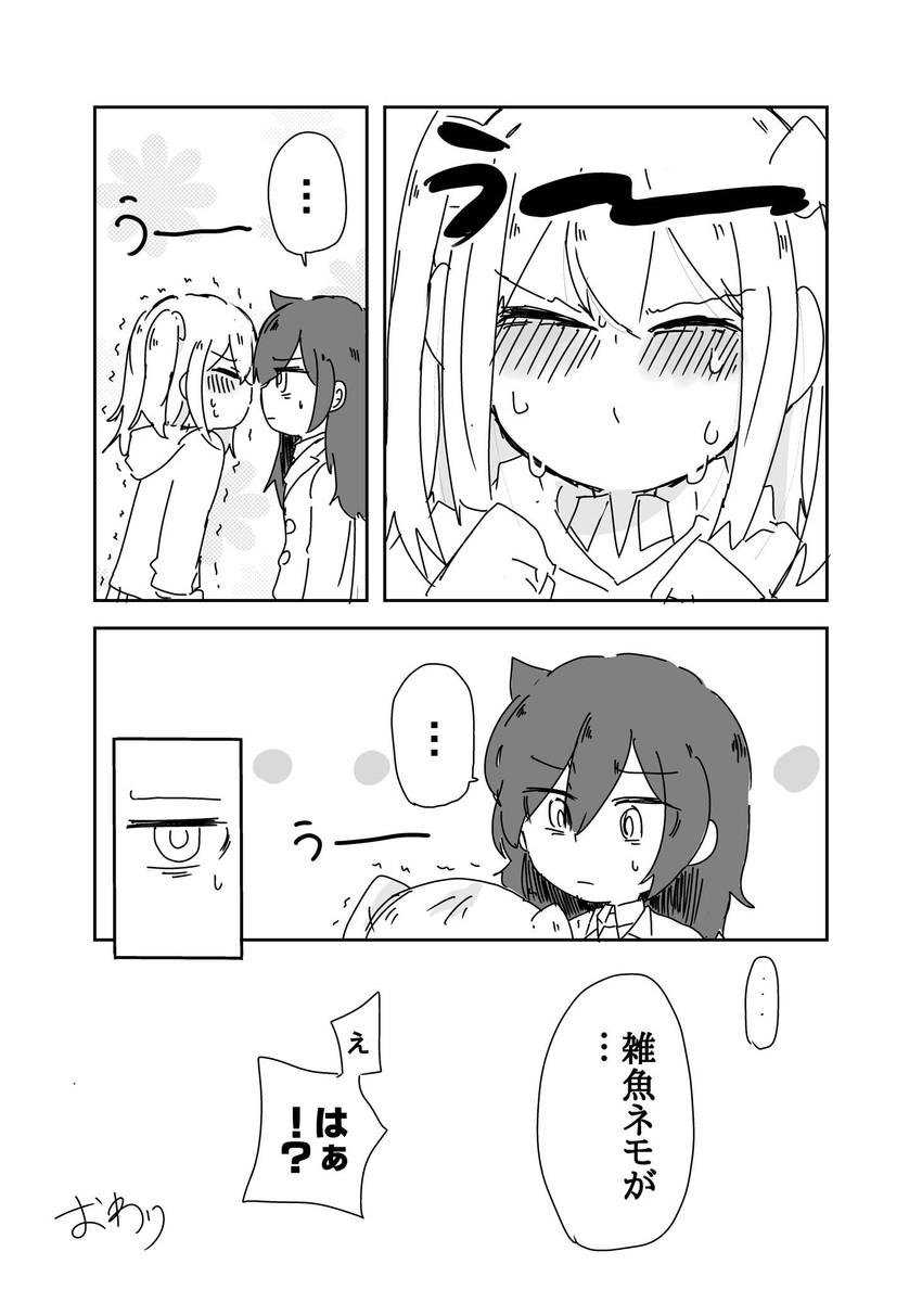 kuroki tomoko and nemoto hina (watashi ga motenai no wa dou kangaetemo omaera ga warui!) drawn by sousaku_guri