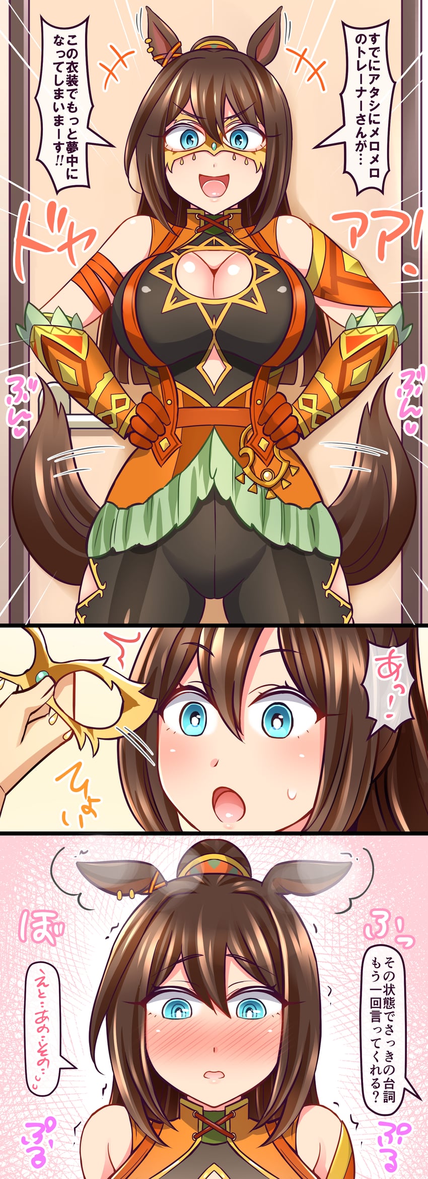 el condor pasa (umamusume) drawn by yakisobapan_tarou_&_negitoro-ko
