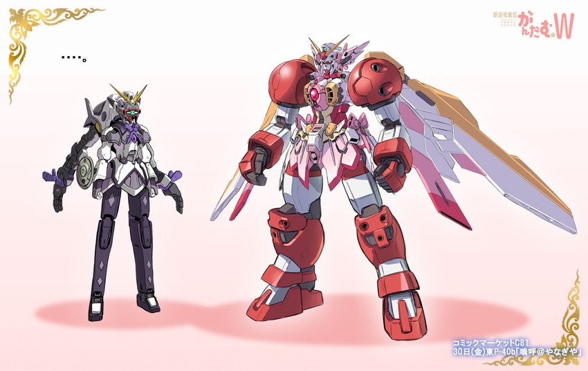 akemi homura, kaname madoka, gundam age-1, wing gundam, gundam age-1 titus, and 1 more (mahou shoujo madoka magica and 3 more) drawn by yanagi_joe