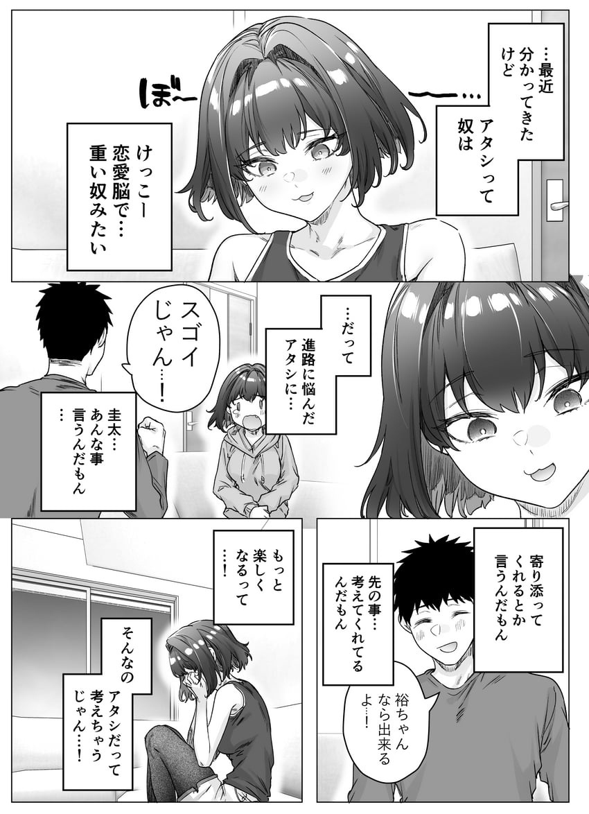 tachibana yuu and takahashi keita (original) drawn by yakitomato