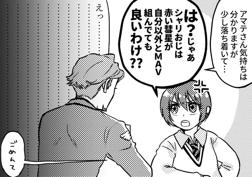 amate yuzuriha and challia bull (gundam and 1 more) drawn by mousyun