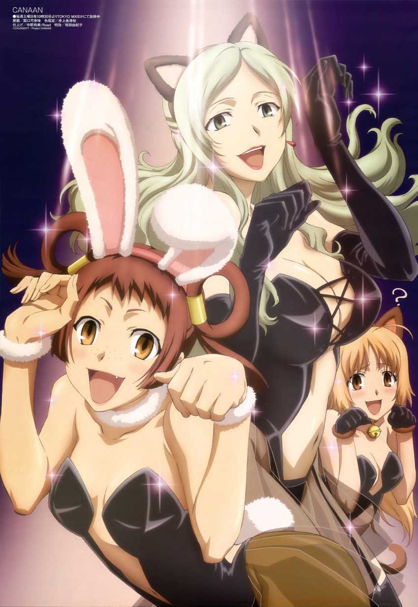 oosawa maria, yunyun, and hakkoo (megami magazine and 2 more) drawn by sekiguchi_kanami