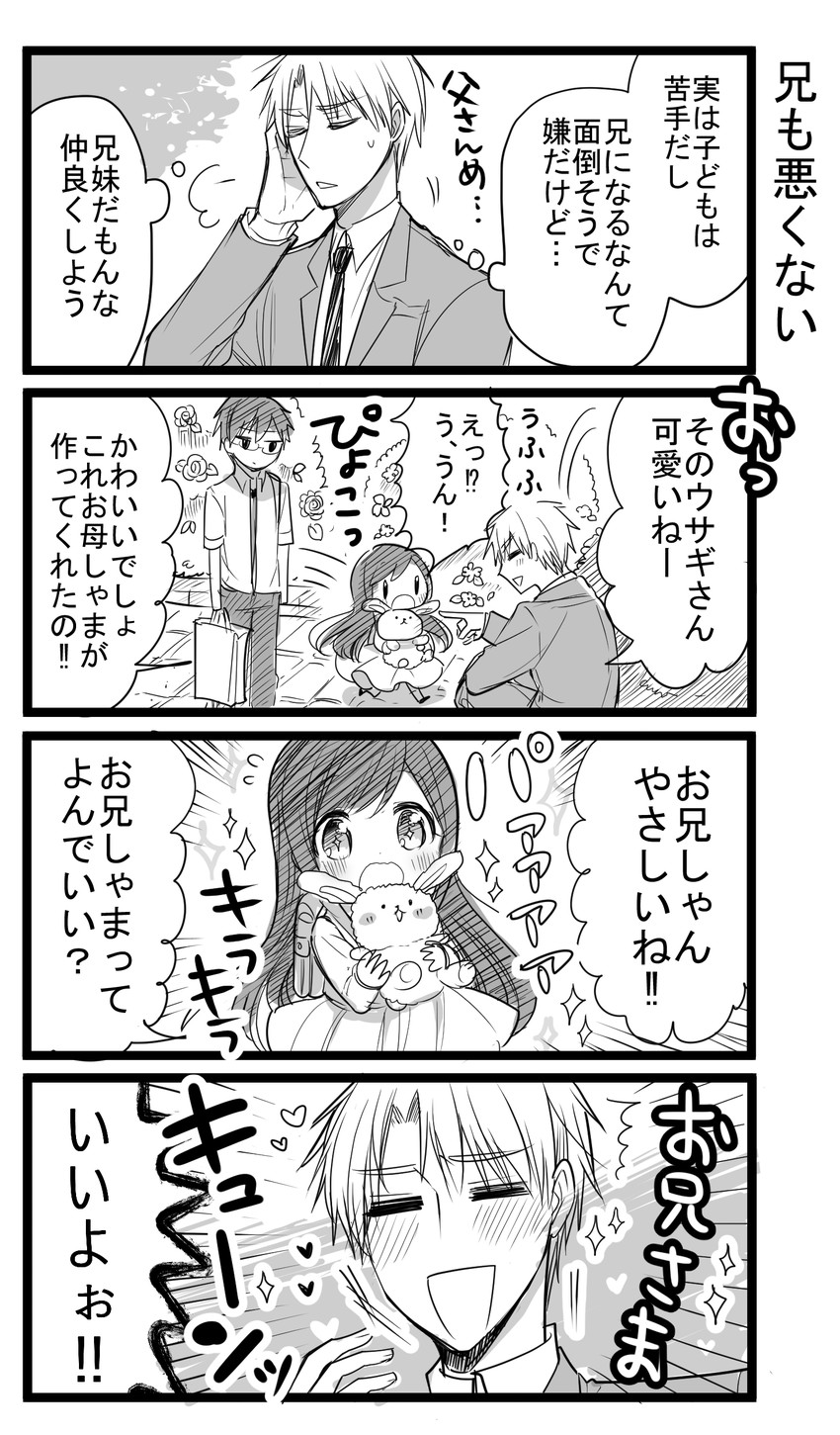 takaomi, hirofumi, and ami (original and 1 more) drawn by ouhara_lolong