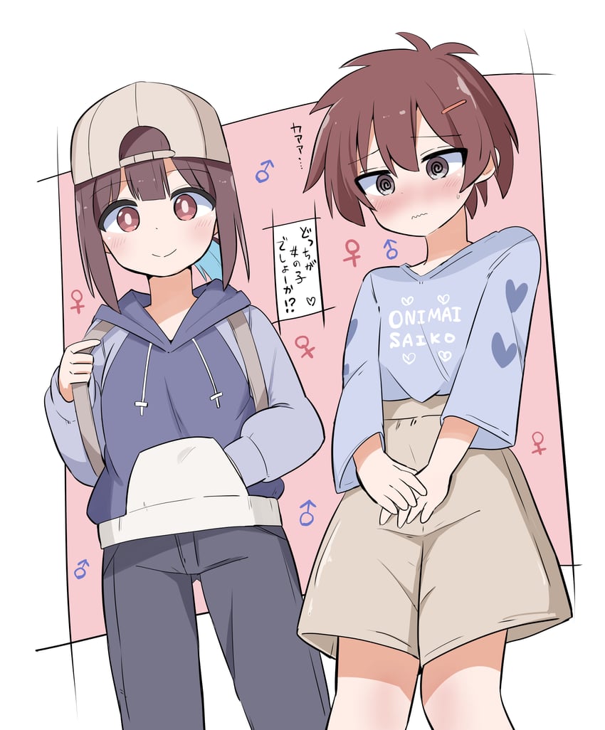 hozuki momiji and sakurada yuuta (onii-chan wa oshimai!) drawn by sane_yarou