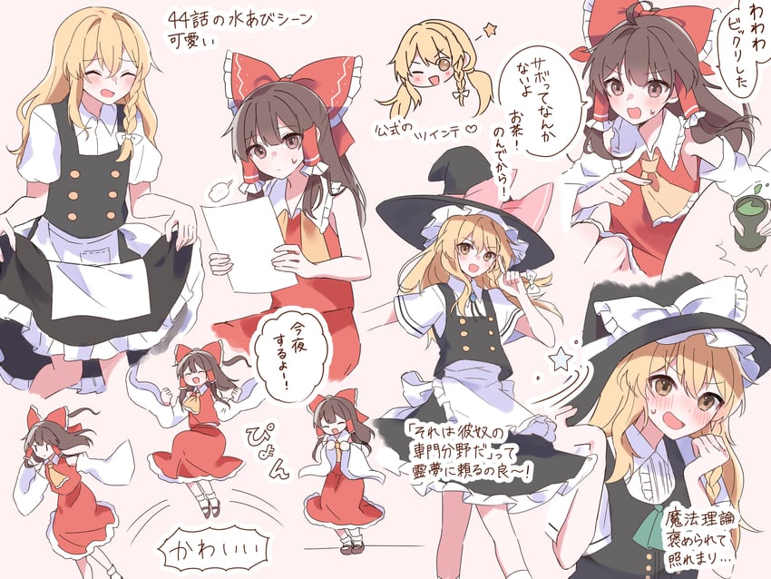 hakurei reimu and kirisame marisa (touhou and 1 more) drawn by hidukihumi